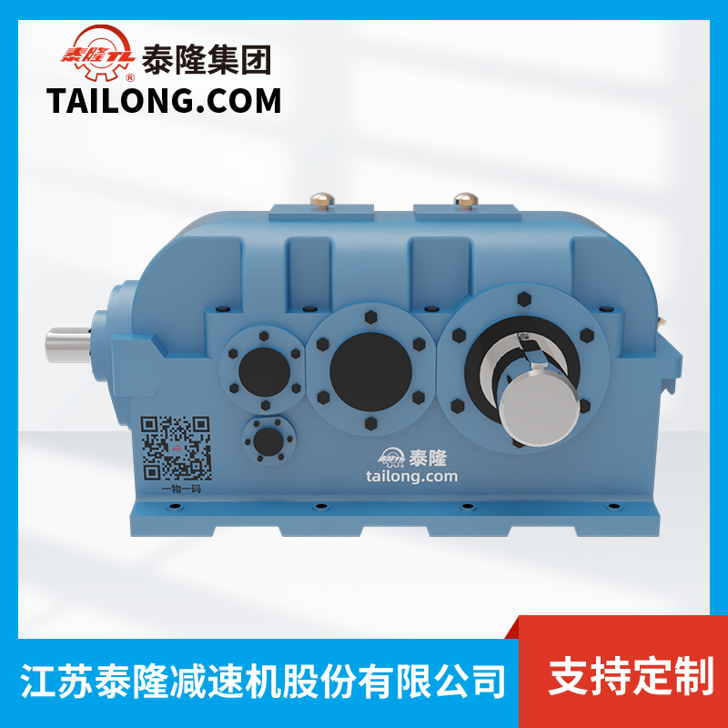 Bộ giảm tốc bề mặt răng cứng DFY710